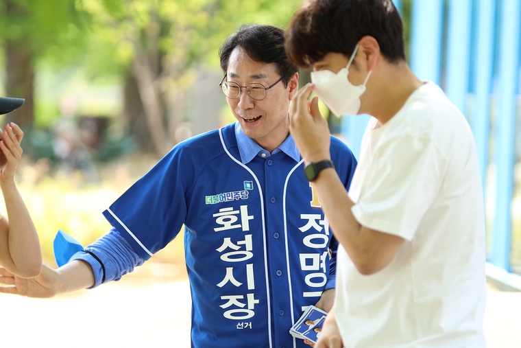 사진: 정명근 화성시장 후보 선거사무소 제공