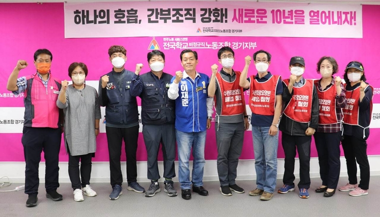 이재준 더불어민주당 수원시장 후보가 31일 오전 11시 수원시 정자동 민주노총 서비스연맹 전국학교 비정규직 노동조합 경기지부 사무실에서 열린 정책 협약식에 참석해 민주노총 산별노조인 학비노조 경기지부, 건설노조 경기지부, 요양서비스노조 경기지부, 수원진보연대 등 관계자들과 기념촬영을 하고 있다.(이재준 후보 선거사무소 제공)