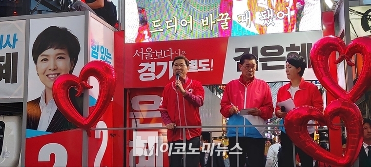 김학용 김은혜 후보 선거대책위원회 총괄선대위원장이 내일 투표 독려와 함께 김은혜 후보를 지지해 줄 것을 호소하고 있다.