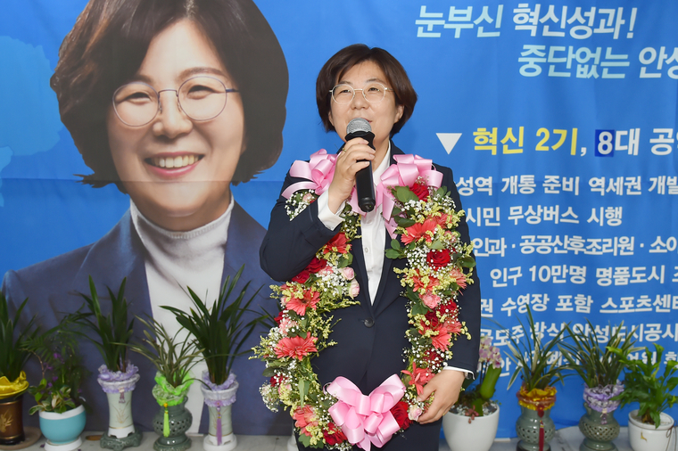 사진제공/더불어민주당 김보라 안성시장 당선인 선거사무소