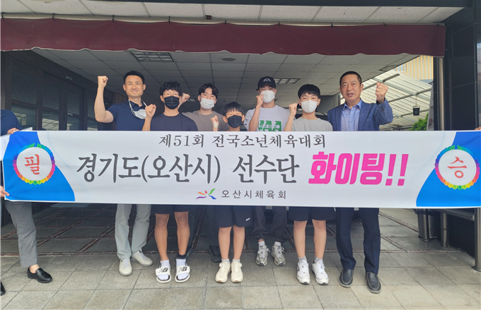오산시 전국소년체육대회 메달 획득한 선수들 기념촬영 (사진 : 오산시청 제공)