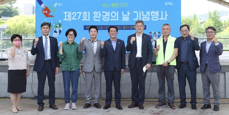 사진: 정규수 제2부시장(우측에서 네번째), 김기준 용인시의회 의장(우측에서 다섯번째) 등 관계자들이 기념촬영을 하고 있다. (용인시청 제공)