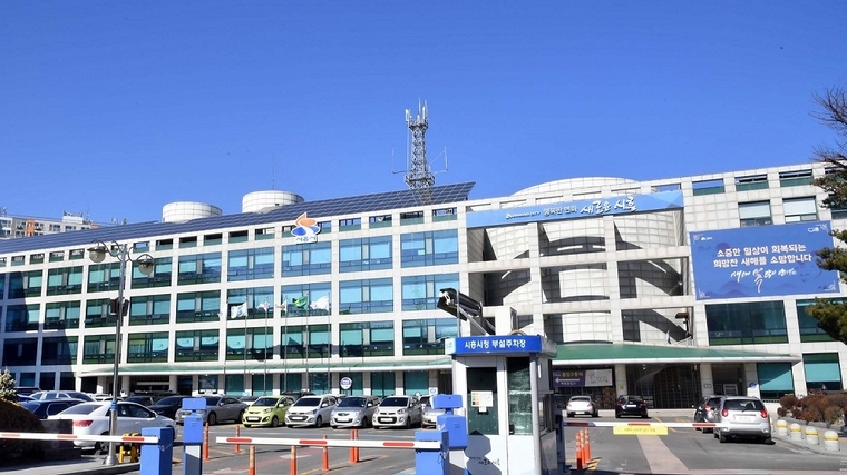 시흥시청 전경 (사진 : 시흥시청 제공)
