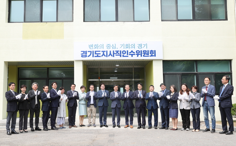 사진/ 김동연 경기지사 당선인 측 제공 