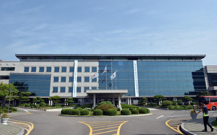 경기도교육청 남부청사 전경 (사진 : 경기도교육청 제공)