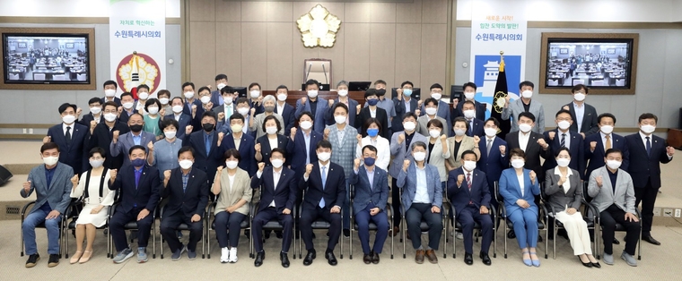 (수원특례시의회 의원들이 22일 제11대 일정을 모두 마무리한뒤 기념촬영을 했다. 사진제공/수원특례시의회)