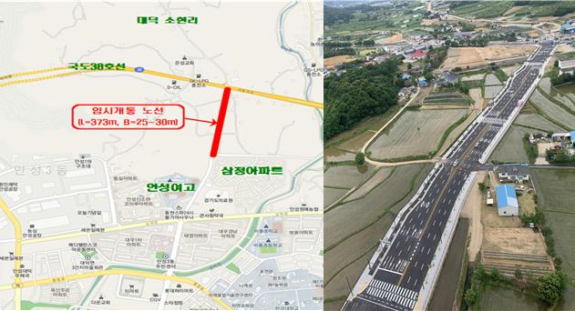 사진 / 안성시 제공 