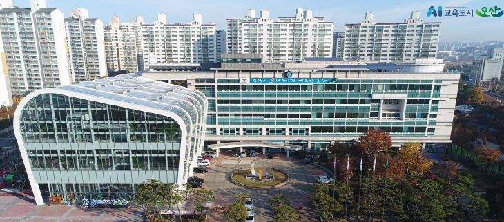 오산시청 전경 <오산시 제공>