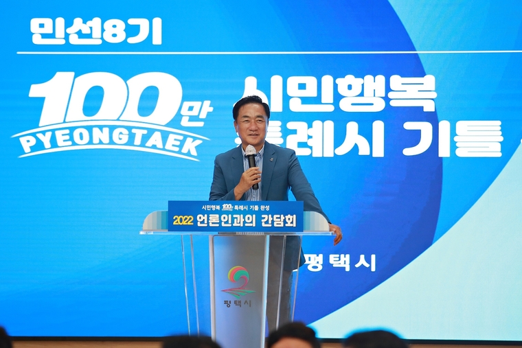 재선에 성공한 정장선 평택시장이 완성된 100만 대도시가 될 수 있도록 시 차원에서 철저하게 대처해 나갈 것이라고 말했다. (사진제공/평택시)
