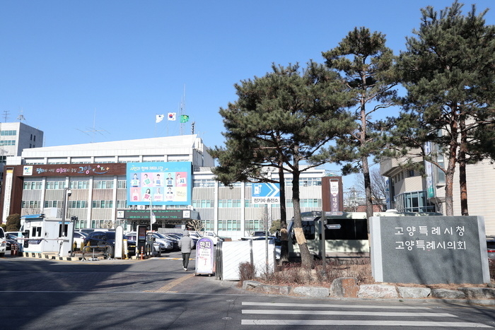 고양시는 12일 ‘탄소중립․녹색성장 기본 조례’ 제정 공포했다. (사진 : 고양시청 제공)