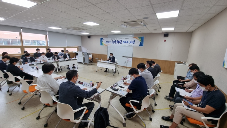 정명근 화성시장이 '2022 희망화성 844 포럼'을 개최했다. (화성시청 제공)