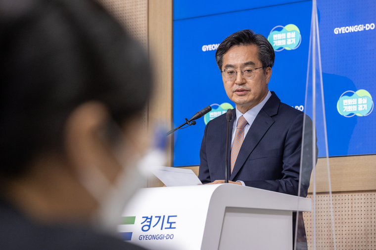 사진제공 / 경기도 