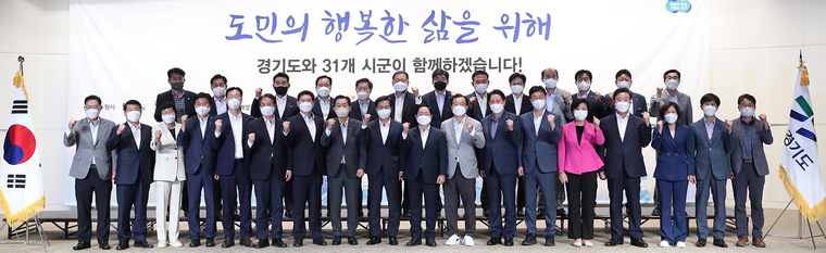 사진 제공 - 경기도