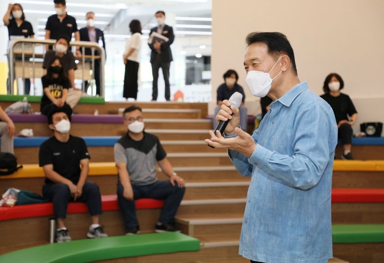  경기도교육청안전교육관 임태희 교육감 방문 사진 (경기도교육청 제공)