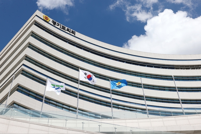 사진 제공 - 경기도의회