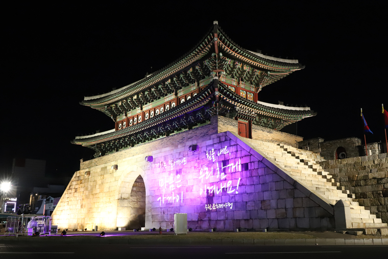 2020 수원문화재야행-장안문 고보조명 모습. 사진제공/수원문화재단)