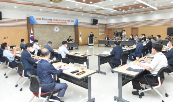 제2기 건설공사 시민감리단 30명 위촉식 (경기도교육청 제공)