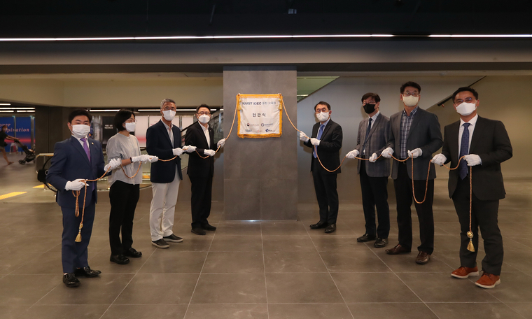 ‘KAIST 반도체설계교육센터(IDEC)’ 개소식 (화성시청 제공)