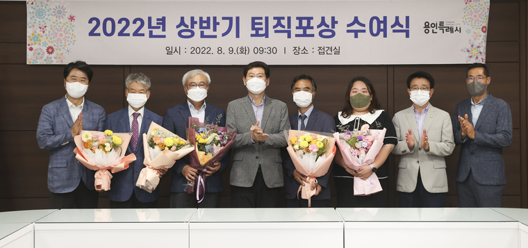왼쪽에서 두번째부터 최연식 전 사무관, 전원구 전 서기관, 이상일 용인시장, 어정우 전 농촌지도관, 황수빈 씨(故 이영숙 씨 딸), 김윤선 용인시의원 (용인시청 제공)