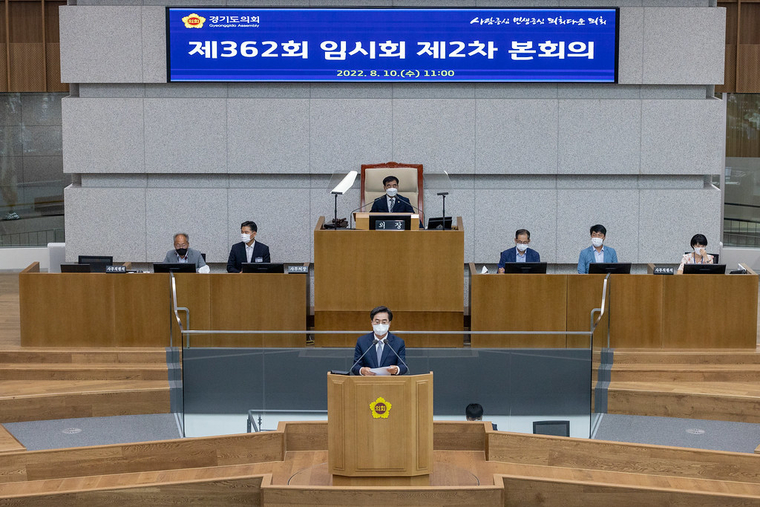 사진/ 경기도 제공 