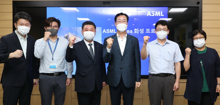 화성시와 ASML 코리아, ‘ASML 화성 반도체 클러스터’ 를 조성하는 투자협약식 체결 (화성시청 제공)