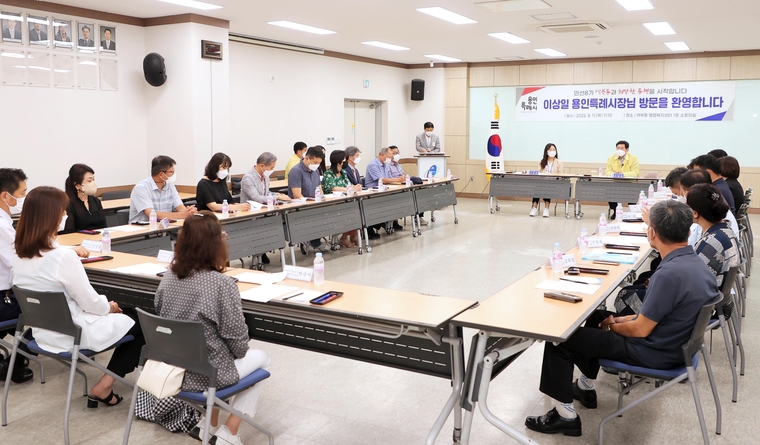  이상일 용인특례시장이 11일 역북동 주민들과 만나 현안을 논의하고 있다.(용인시청 제공)