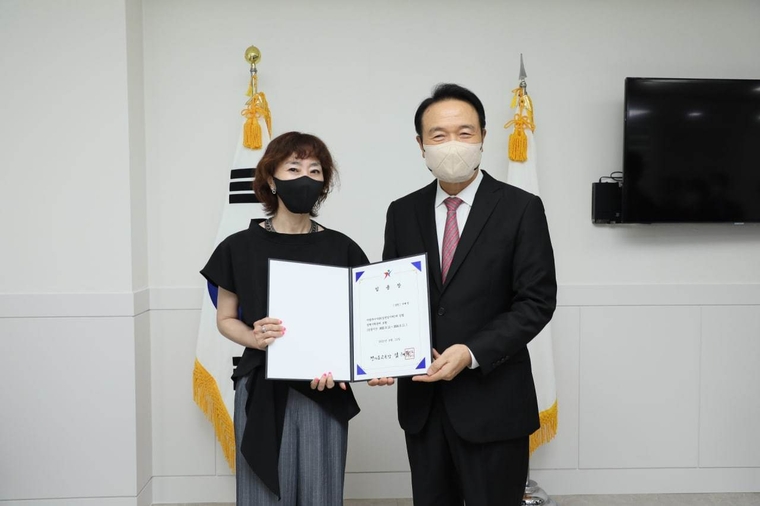  임명장 수여식 (경기도교육청 제공)