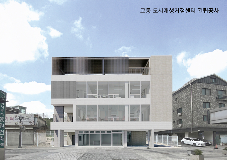 청년 창업 거점 역할을 할 365활력발전소가 들어설 교동 어울림센터 조감도. (사진제공/수원시)