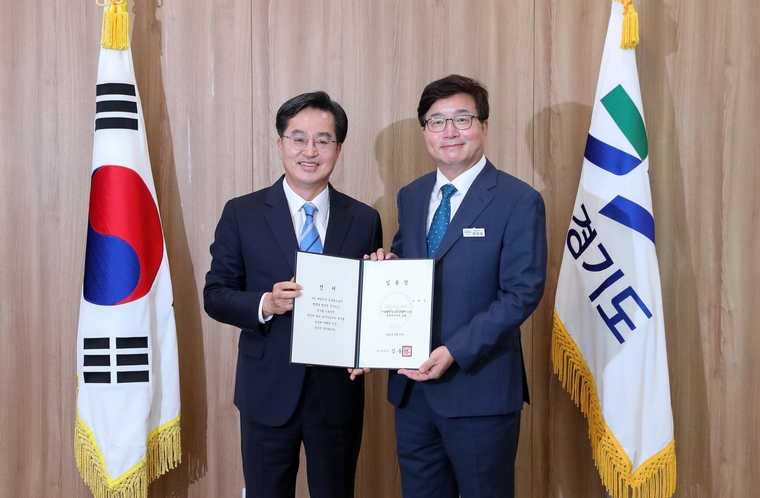 사진제공-경기도
