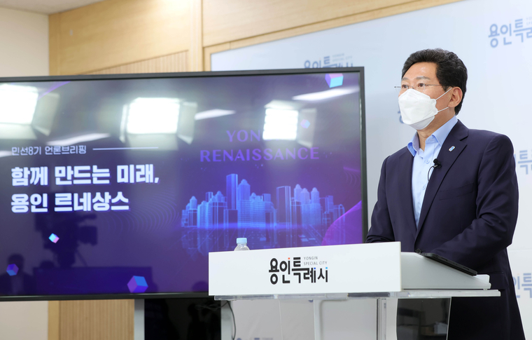 이상일 용인시장이 18일 취임 50일을 맞아 진행한 언론브리핑에서 기자들의 질문에 답하고 있다. (용인시청 제공)