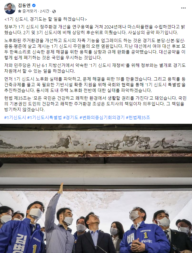 사진제공-경기도