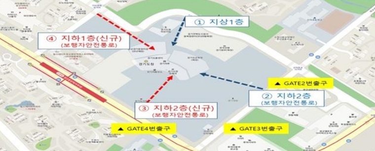 사진제공-경기도