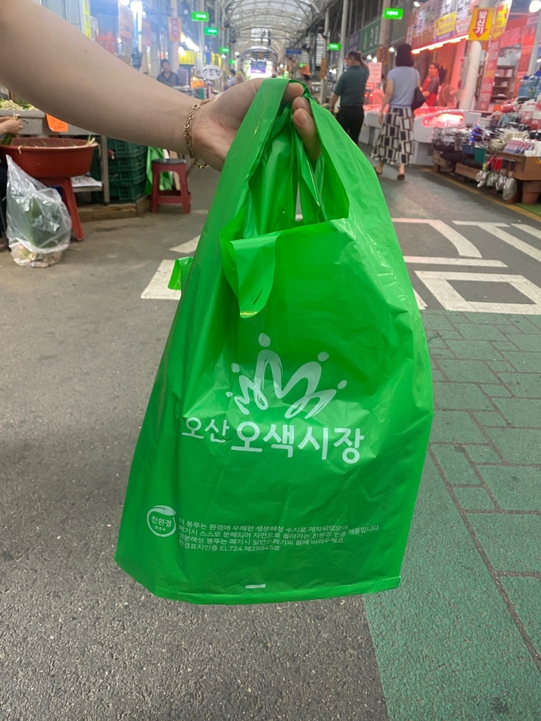 오색시장 친환경 비닐봉투 보급 예정(오산시청 제공)