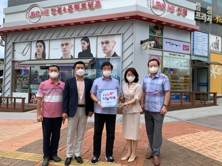 파주시 운정2동을 밝히는 사랑나눔가게 5호점 지정 <사진 : 파주시 제공>