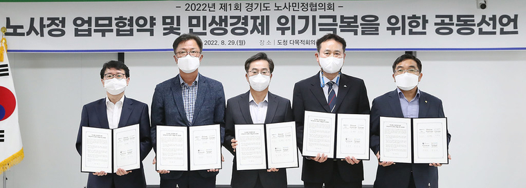 사진제공-경기도