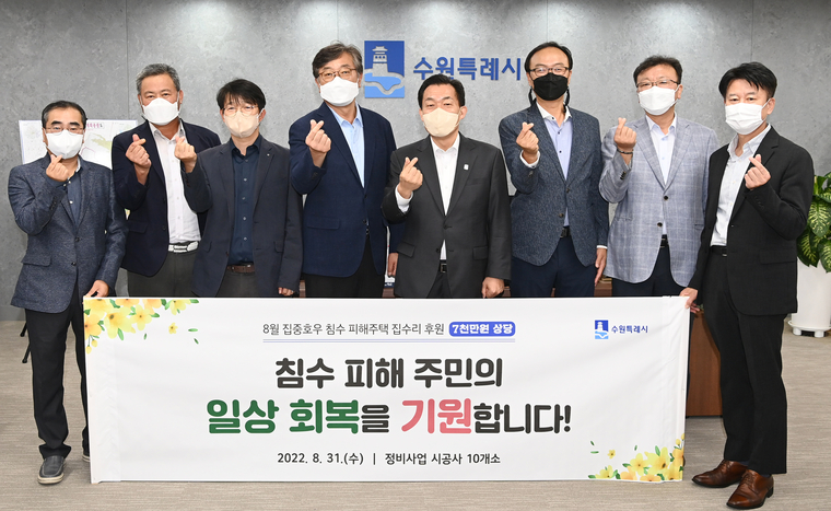 사진제공/수원시