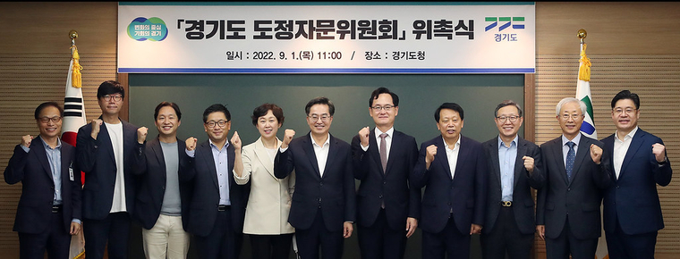 경기도 제공