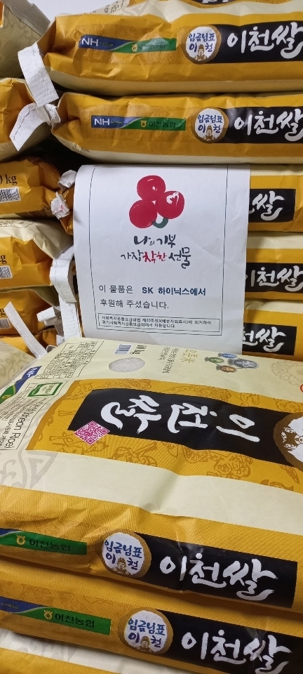 이천시 제공