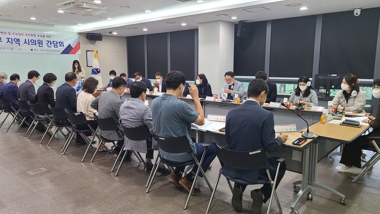 수지구 동천동 수해 추가예산 등 정책 간담회를 열었다. (용인시청 제공)