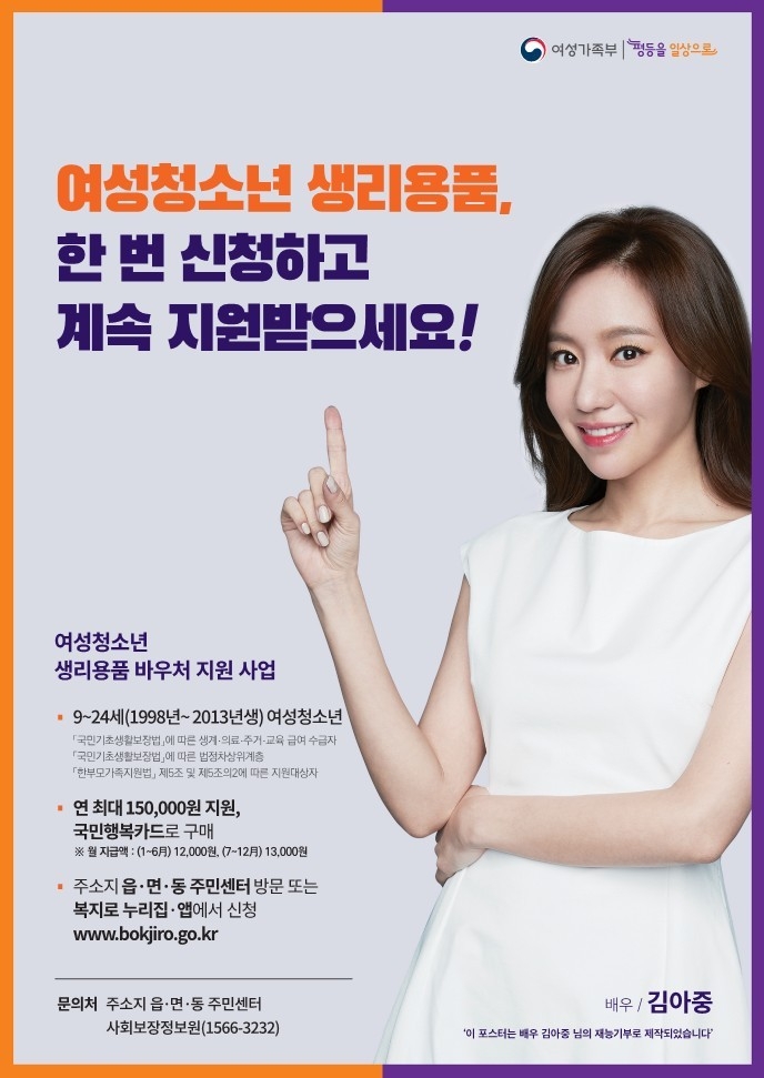 사진제공/이천시