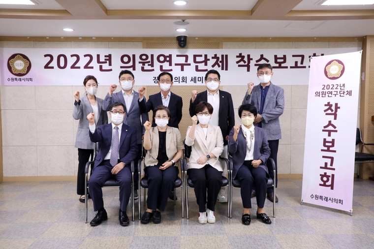사진제공/수원특례시의회