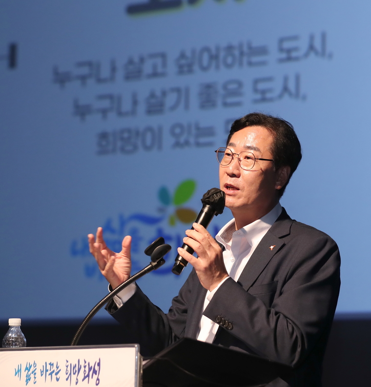  정명근화성시장, ‘희망톡톡 간담회’ 개최 (화성시청 제공)