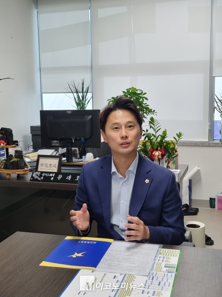 황대호 경기도의원 <사진 : 안자영 기자>