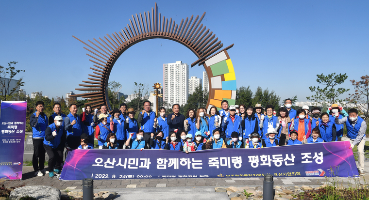 (사진제공/민주평화통일자문회의 오산시협의회)