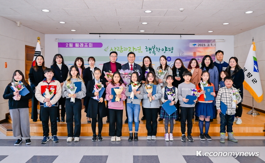  사진제공 <양평군청>