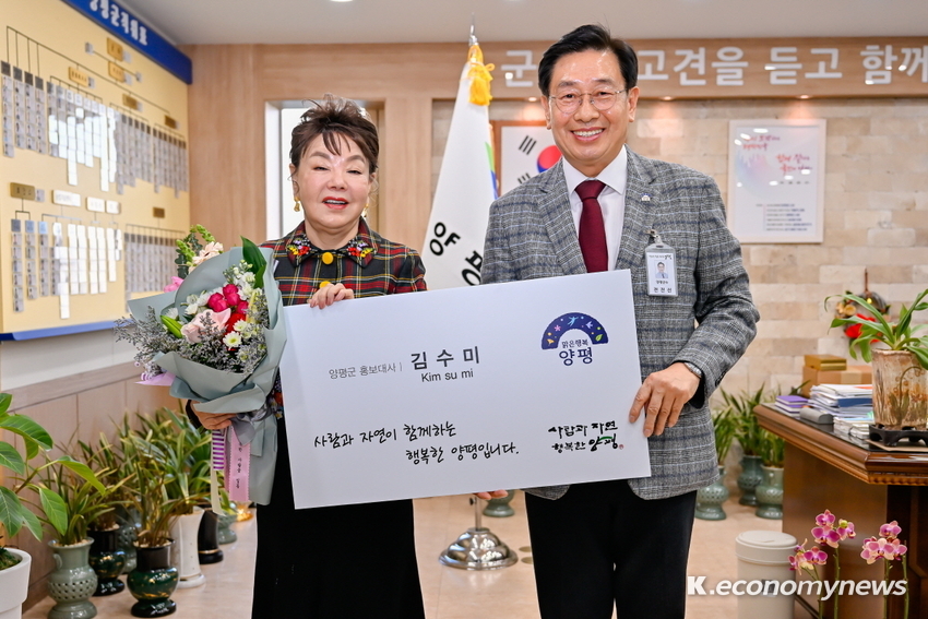  사진제공 <양평군청>