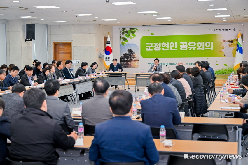  <사진 = 양평군청 제공>