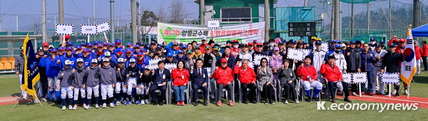  <사진 = 양평군청 제[공>