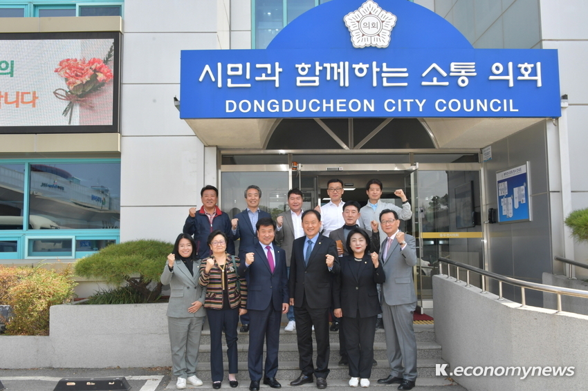  <사진 = 동두천시의회 제공>