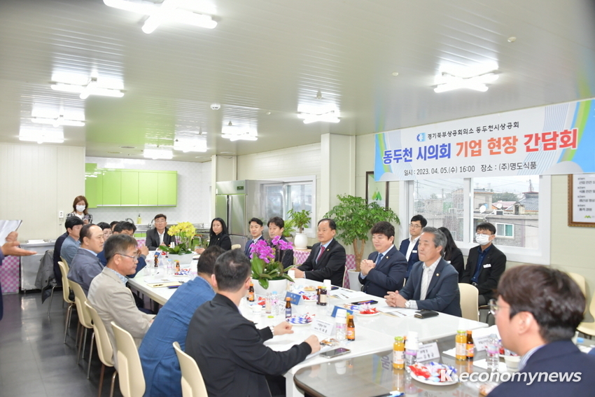  <사진 = 동두천시의회 제공>